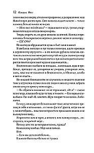 Вопрос и ответ